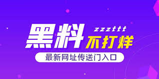 51热门吃瓜爆料专栏为您实时更新今日最新吃瓜事件，汇总全网热门爆料内容，涵盖娱乐圈八卦、社会热点瓜料及网红爆料等精彩内容，第一时间带您了解最新瓜讯，畅享吃瓜乐趣。