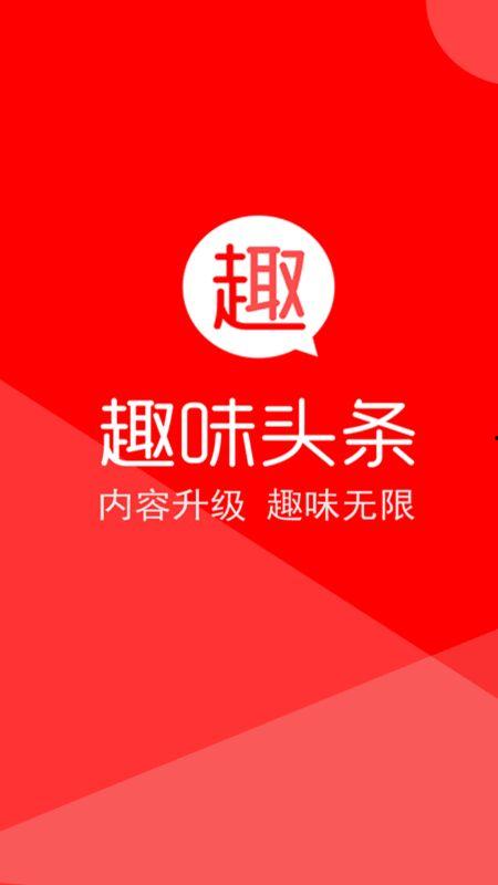 兴趣头条,揭秘热门话题背后的故事与趋势