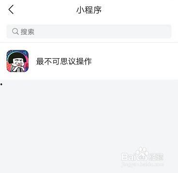 头条店铺怎么加入小程序,一键加入小程序，开启新零售时代