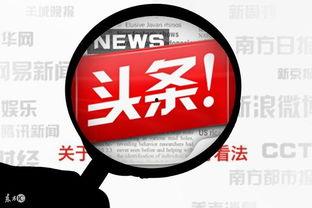 头条视频要怎么创作的,轻松打造爆款短视频