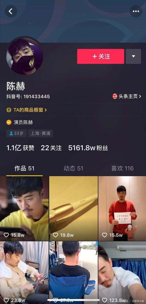 吃瓜群众抖音福建,揭秘热门事件背后的真相