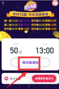 今日头条五一活动邀请码,今日头条活动专属邀请码，抢鲜体验！】