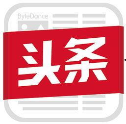 怎么在头条上画图标,头条图标生成技巧，打造个性化视觉标识