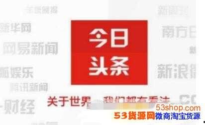 怎样对头条视频进行评论,如何发表高质量评论