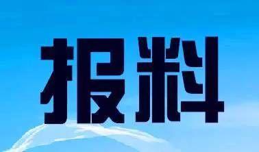 西安新闻爆料热线电话,倾听市民声音，守护城市脉搏