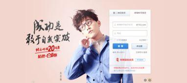 信箱的明星有哪些,揭秘明星们的温馨瞬间