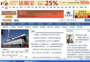 昭通今日头条新闻土地,新政策引领土地价值新篇章