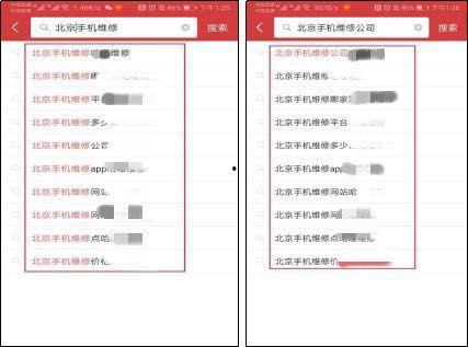 头条搜索没有下拉框,技术革新背后的故事