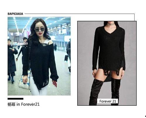 明星毛衣销量,冬日时尚潮流风向标