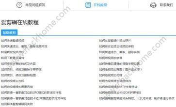 有关头条视频的标题,热门标题背后的故事与趋势
