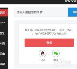 怎样发优质头条,打造爆款内容的秘诀