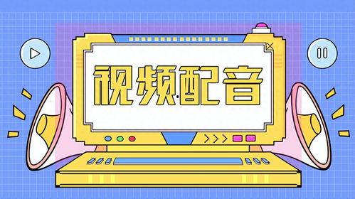 头条很火的解说类配音,专业解说配音带你领略幕后真相