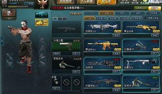 生死狙击1体验服最新更新爆料,枪王争霸，全新玩法来袭！