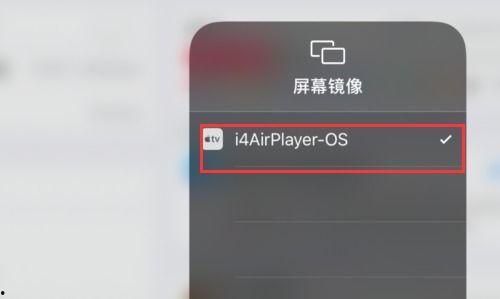 头条投屏到电视如何退出,头条投屏电视快速退出生成指南