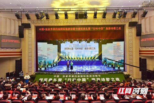 时刻新闻 红网张家界,红网聚焦时刻新闻，展现魅力湘西风采