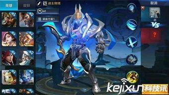 王者近日爆料最新英雄,技能亮点抢先看