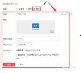 头条号首页图片尺寸,打造视觉冲击力，提升内容吸引力
