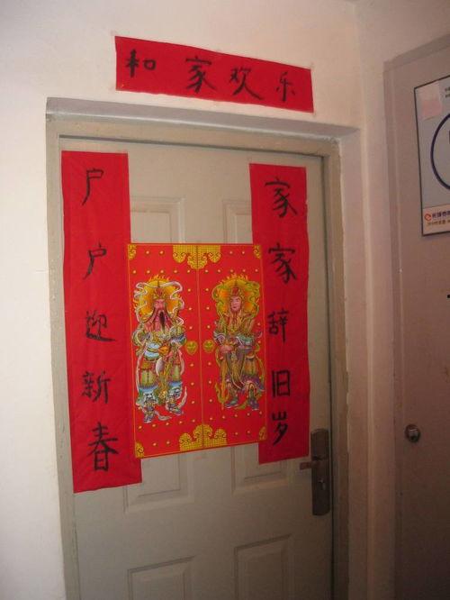 祈祷上头条对联图片,一幅对联背后的文化内涵与时代共鸣