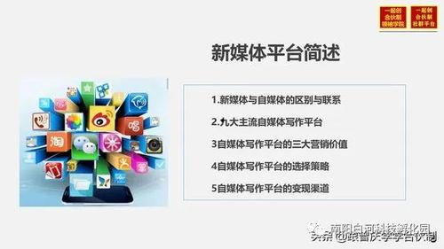 头条最全的ppt,深度解析行业趋势与未来展望