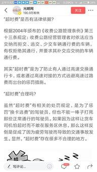 新闻爆料真实性要求,确保新闻爆料真实性