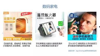 头条小店免费商品分享,一起体验无门槛福利！