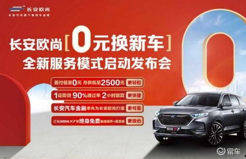 今日头条砀山新车落户,焕新城市活力！