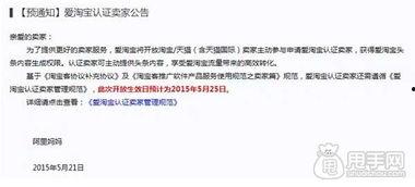 头条怎么获得新认证的,轻松获取权威身份认证，提升账号影响力