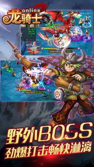 龙骑士2在线观看,在线观看，探索奇幻世界的传奇冒险