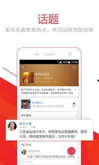 头条发多少视频才能加v,发布100个视频才能加V。