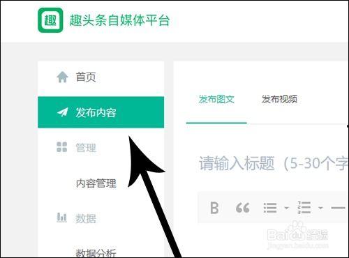用头条视频如何做标题,如何吸引眼球，提升点击率