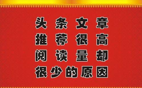 古代科举今日头条文章