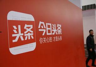 今日头条梅列区,今日头条聚焦下的城市新篇章”