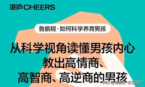 今日头条育儿培训学习,今日头条助力家长掌握科学育儿之道