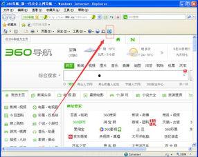 怎么取消头条红标,教你如何巧妙取消头条红标