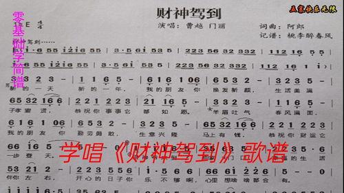 欢快节奏网红儿童歌曲,欢快旋律引领网红儿童歌曲热潮