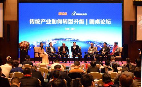 中国今年的头条产业