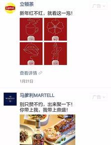 头条和公众号哪个好玩点,带你畅游信息海洋！”