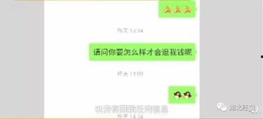 吃瓜网友刘先生,揭秘娱乐圈那些不为人知的幕后故事