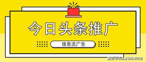 头条前期准备什么,揭秘成功发布前的关键步骤