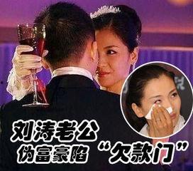 娱乐圈中常见的爆料事件有哪些,揭秘明星隐私背后的真相