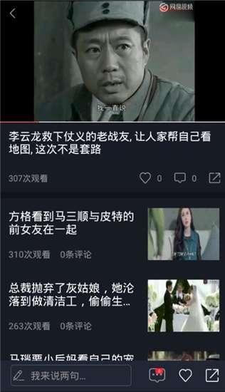 娱乐吃瓜视频网站免费,免费吃瓜,尽享明星幕后故事